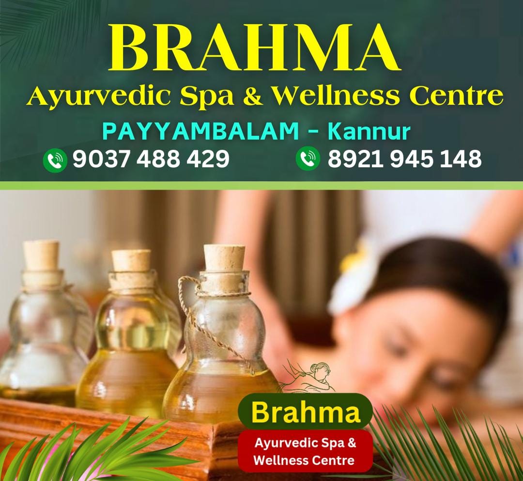 Brahma Ayurvedic Spa & Wellness Centre Payyambalam